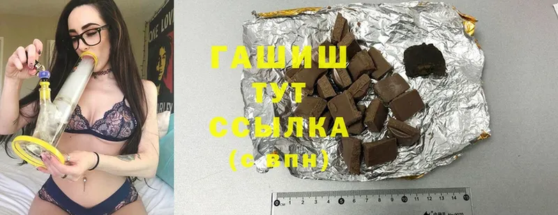 Что такое Гусь-Хрустальный Cocaine  Канабис  Мефедрон  Героин  ГАШ 