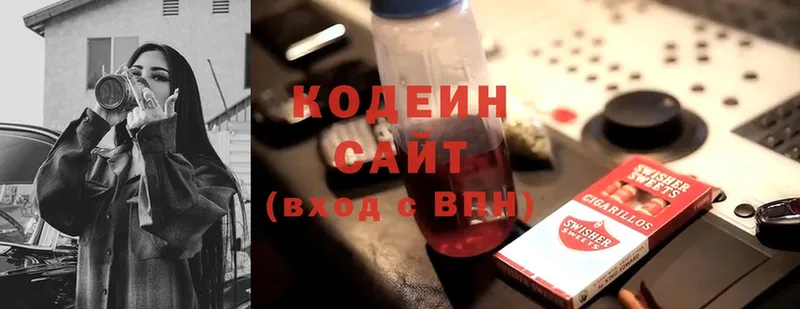 Кодеин Purple Drank  наркота  Гусь-Хрустальный 