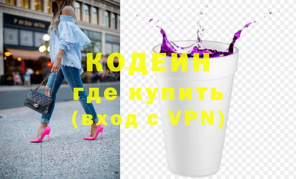 альфа пвп VHQ Аркадак